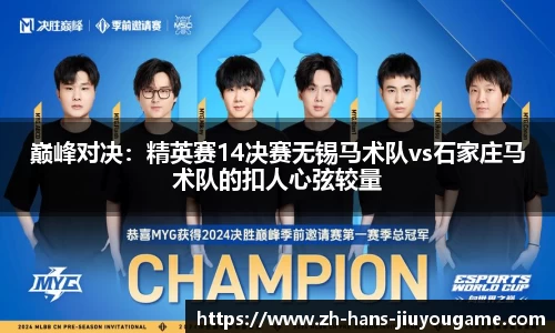 九游娱乐登录入口