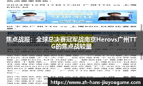 九游娱乐官方网站