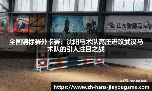 九游娱乐平台