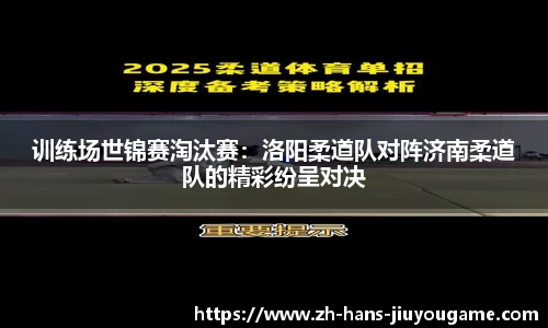 九游娱乐登录入口