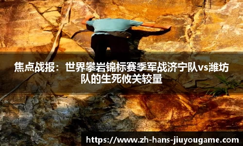 九游娱乐平台