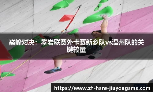 九游娱乐jiuyou game