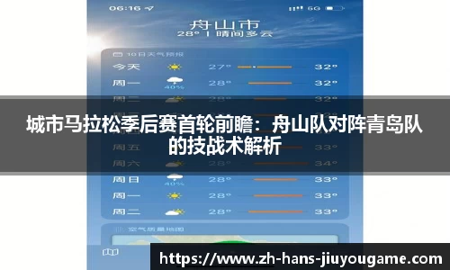 九游娱乐登录入口
