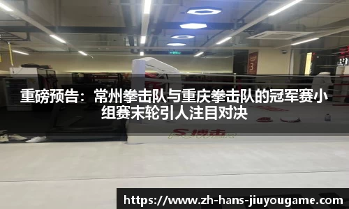 九游娱乐平台