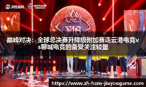 九游娱乐jiuyou game