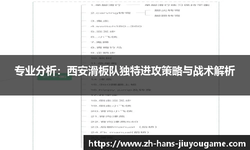 九游娱乐jiuyou game