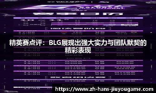 九游娱乐登录入口