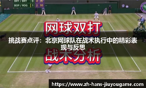 九游娱乐登录入口