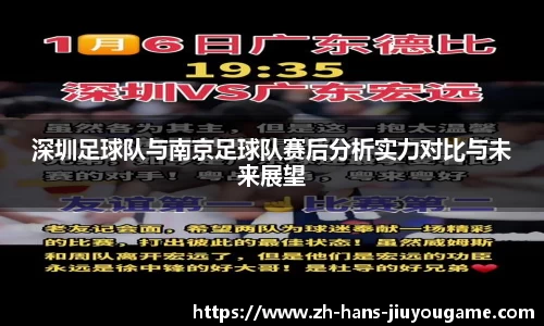 九游娱乐jiuyou game