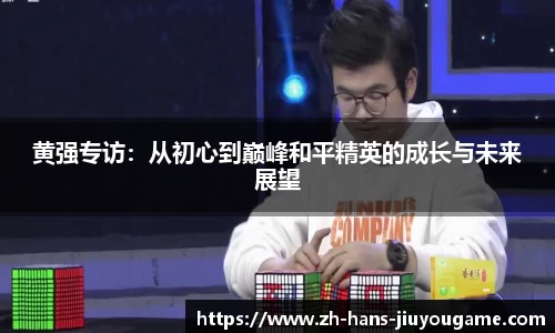 九游娱乐官方网站